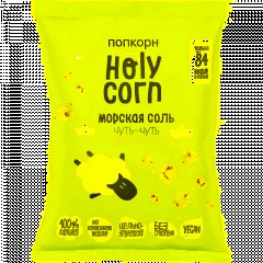 Попкорн Holy Corn морская соль, 20 г