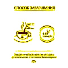 Чай Greenfield Spirit Mate травян, 25пак - фото 3