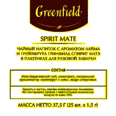 Чай Greenfield Spirit Mate травян, 25пак - фото 4