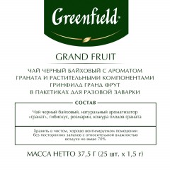 Чай Greenfield Grand Fruit черн., 25пак - фото 4