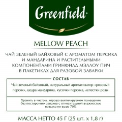 Чай Greenfield Mellow Peach зел, 25пак 1389-10 - фото 3