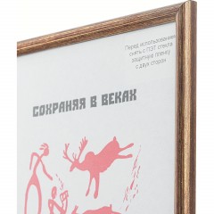 Рамка пластиковая 21x30 (A4) бронза, с пластиком - фото 2