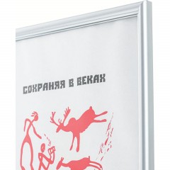 Рамка пластиковая 591 21x30 (A4) серебро - фото 2