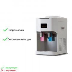 Кулер HotFrost D115, наcтольный, компрессорный, белый Кулер HotFrost D115, наcтольный, компрессорный, белый - фото 3