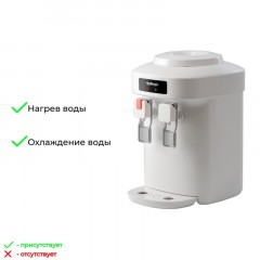Кулер HotFrost D65E, наcтольный, электронный, белый Кулер HotFrost D65E, наcтольный, электронный, белый - фото 3