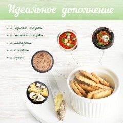 Хлебцы Итальянские BAKER HOUSE розмар чесн олив масл соль 1/250 Раменс 1,75 - фото 7