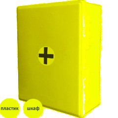 Аптечка первой помощи коллективная офисная  ф.34 (7369)