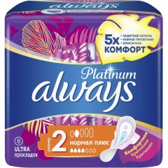Прокладки женские гигиенические ALWAYS Ultra Platinum Normal Plus Sing. 8шт Прокладки женские гигиенические ALWAYS Ultra Platinum Normal Plus Sing. 8шт - фото 3