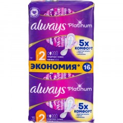 Прокладки женские гигиенические ALWAYS Ultra Platinum Normal Plus Duo 16шт Прокладки женские гигиенические ALWAYS Ultra Platinum Normal Plus Duo 16шт - фото 3
