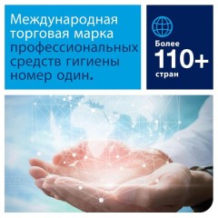 Картридж с жидким мыло гель Tork S2 0,475л, 420602 Картридж с жидким мыло гель Tork S2 0,475л, 420602 - фото 4
