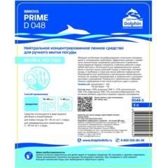Профхим д/посуды д/ручного мытья и обезжир Dolphin/Imnova PRIME (D048),5л - фото 4