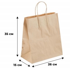 Пакет бумажный 260х150х350 мм, 70 гр/м2,с кручеными ручками,крафт,200 шт/уп Пакет бумажный 260х150х350 мм, 70 гр/м2,с кручеными ручками,крафт,200 шт/уп - фото 2