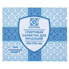Салфетка спиртовая, для инъекций, этил. сп. 60х100мм АСЕПТИКА 100 шт/уп - фото 2