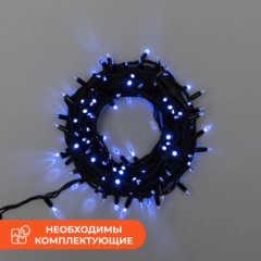Гирлянда светодиодная Дюраплей LED 20м 200 LED черный каучук Синий 315-153