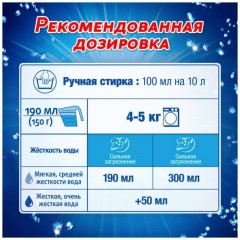 Порошок стиральный ЛОСК Колор Автомат 2,7 кг Порошок стиральный ЛОСК Колор Автомат 2,7 кг - фото 5