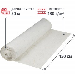 Полотно техническое холстопр. ХПП светлое, рул 1,5х50м пл. 180 г/м2 - фото 2