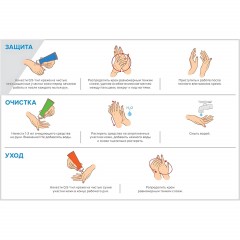 Крем защитный Primaterra UV PROTECT для лица и рук 100мл Крем защитный Primaterra UV PROTECT для лица и рук 100мл - фото 4