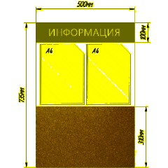 Информационный стенд Информация комбин., 2отд.А4+пробка, 735х500мм,серый - фото 2