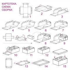 Картотека для документов Attache А5 320x240x160мм с крышкой Картотека для документов Attache А5 320x240x160мм с крышкой - фото 9