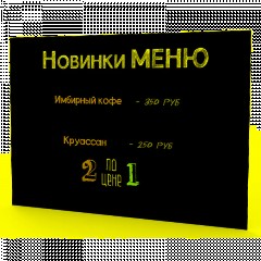 Доска меловая настенная пластиковая Attache А1 594х841, без рамы, для кафе - фото 4