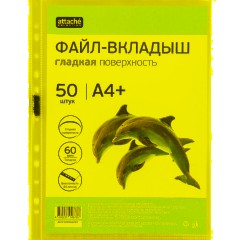 Файл-вкладыш ЭКО А4+ Attache Selection 60 мкм 50шт./уп - фото 2