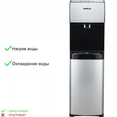 Кулер для воды HotFrost V450ASM, 650Вт, бак холод. 3.6л,горяч. 1л, (серебр) Кулер для воды HotFrost V450ASM, 650Вт, бак холод. 3.6л,горяч. 1л, (серебр) - фото 8