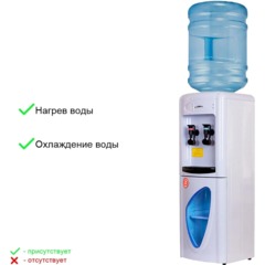 Кулер для воды Aqua Work 0.7LR, 700Вт, (белый) - фото 7