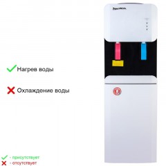 Кулер для воды Aqua Work 105 LKR, только нагрев, (белый) Кулер для воды Aqua Work 105 LKR, только нагрев, (белый) - фото 5