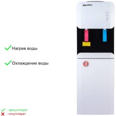 Кулер для воды Aqua Work 105 LR, (белый) - фото 4