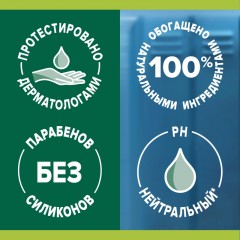 Гель для душа Palmolive Men Спорт Восстанавливающий, 750 мл Гель для душа Palmolive Men Спорт Восстанавливающий, 750 мл - фото 7