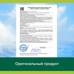 Гель для душа Palmolive Men Спорт Восстанавливающий, 750 мл Гель для душа Palmolive Men Спорт Восстанавливающий, 750 мл - фото 8