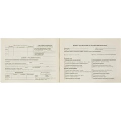 Карта медицинская истор.разв.ребенка,А5,обл.офсет,син,фиолет,ф.112/У КЖ-180 - фото 8