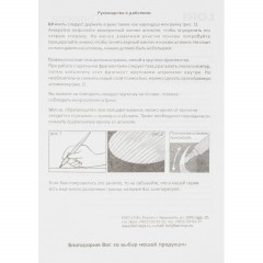 Гравюра Классика большая с эффектом серебра Lori Пушистый енот, Гр-557 - фото 7