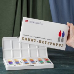 Краски акварельные Санкт-Петербург 24 шт х2,5 мл, 1942017 Краски акварельные Санкт-Петербург 24 шт х2,5 мл, 1942017 - фото 12