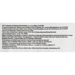 Бумага туалетная д/дисп KK Kleenex Hostess 2х сл бел 250лист 32пач/уп. 8035 Бумага туалетная д/дисп KK Kleenex Hostess 2х сл бел 250лист 32пач/уп. 8035 - фото 6