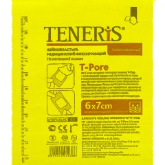 Пластырь-повязка неткан основа впит подушка 6x7см 50шт/уп Teneris - фото 4