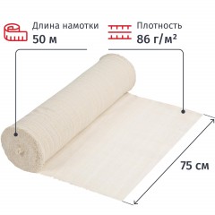 Полотно техническое нитепрошивное НЕТКОЛ рулон 0,75х50м, 86 г/м2 Полотно техническое нитепрошивное НЕТКОЛ рулон 0,75х50м, 86 г/м2 - фото 2
