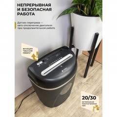 Шредер (уничтожитель) Гелеос УП23-4, 4ур.секр., 14лист., 23л - фото 13