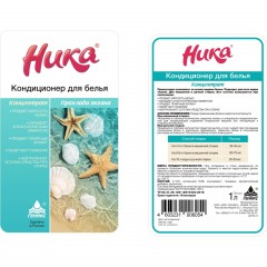 Кондиционер для белья Ника концентрированный 1л - фото 2