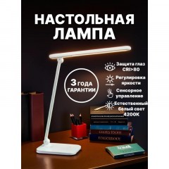 Светильник Lucia L535 Modelist LED на подставке белый Светильник Lucia L535 Modelist LED на подставке белый - фото 6