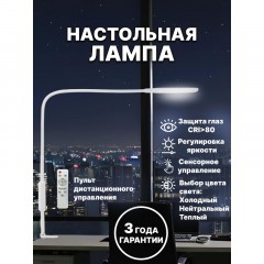 Светильник Lucia L570 Fleksa LED на струбцине белый Светильник Lucia L570 Fleksa LED на струбцине белый - фото 5