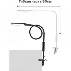 Светильник Lucia L570 Fleksa LED на струбцине белый Светильник Lucia L570 Fleksa LED на струбцине белый - фото 6