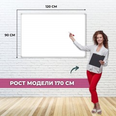 Доска магнитно-маркерная 90х120 лак Attache алюмин. рама Россия - фото 3