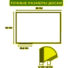 Доска магнитно-маркерная 60х90 лак Attache алюмин. рама Россия - фото 2