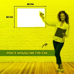 Доска магнитно-маркерная 60х90 лак Attache алюмин. рама Россия - фото 3