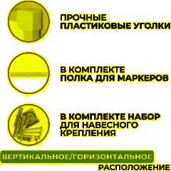 Доска магнитно-маркерная 60х90 лак Attache алюмин. рама Россия - фото 4