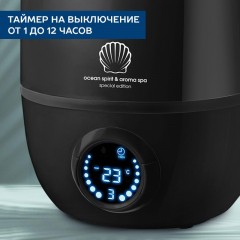 Увлажнитель воздуха Scarlett SC-AH986E10 Увлажнитель воздуха Scarlett SC-AH986E10 - фото 5