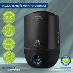 Увлажнитель воздуха Scarlett SC-AH986E10 Увлажнитель воздуха Scarlett SC-AH986E10 - фото 6