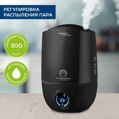 Увлажнитель воздуха Scarlett SC-AH986E10 Увлажнитель воздуха Scarlett SC-AH986E10 - фото 7