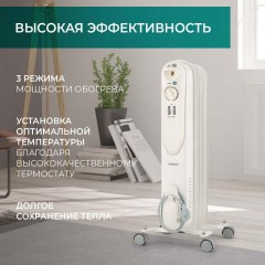 Радиатор масляный Timberk TOR 21.1005 SLX Радиатор масляный Timberk TOR 21.1005 SLX - фото 6